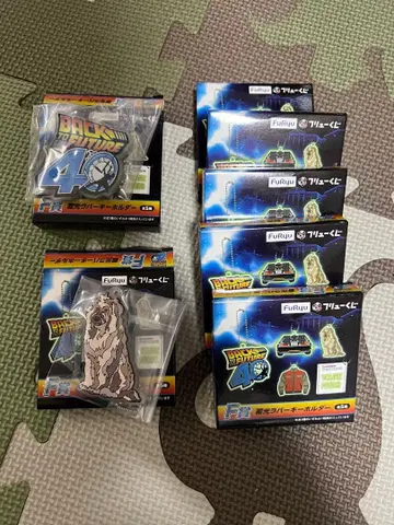 후류 복권 백투더퓨처 F상 축광 러버 키링 7종