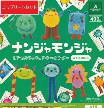 난쟈몬쟈 캡슐 피규어 키링 미도리 vol.2 전 6종 세트