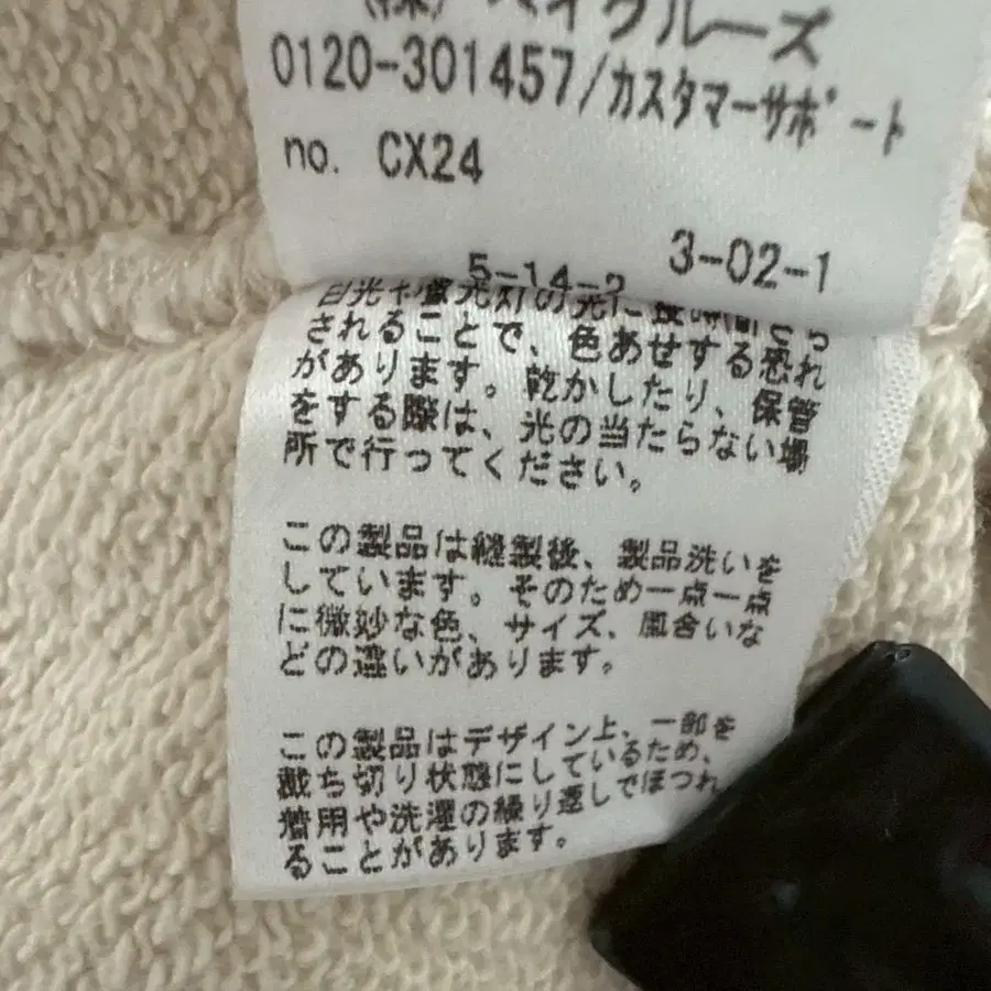 11번째 상품 이미지