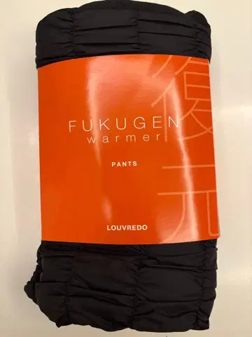 LOUVREDO FUKUGEN 워머 팬츠 블랙