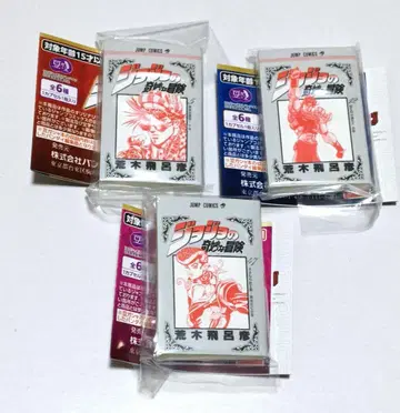 콩 가샤 도서 [ 죠죠의 기묘한 모험 ] 5종