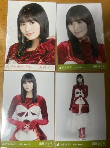 노기자카46 노기콜렉션 엔도 사쿠라 4종 컴프