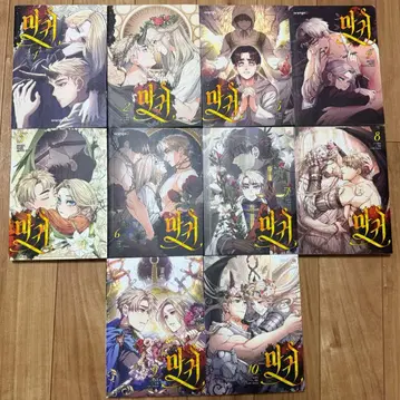 마귀 전권 후카키 쇼코