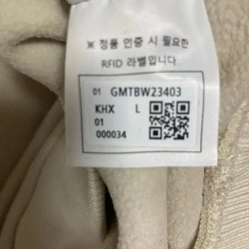 9번째 상품 이미지