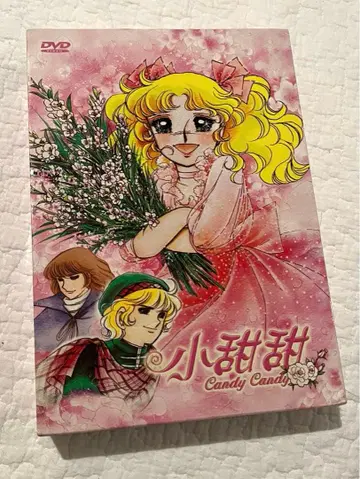애니메이션 캔디 캔디 DVD