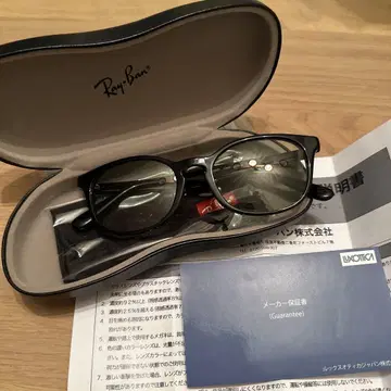 레이밴 검은색 테두리 안경