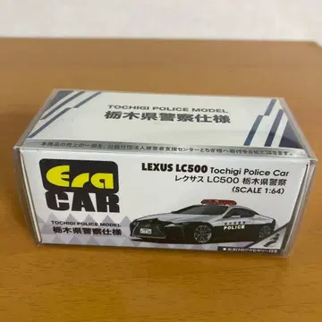 Era CAR 렉서스 LC500 도치기현경 1/64