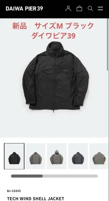 다이와 피어39 테크 윈드 쉘 재킷 블랙