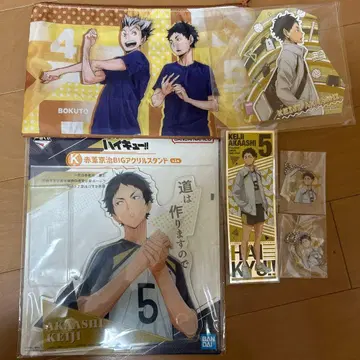 하이큐!! 아카아시 케이지 묶음 판매