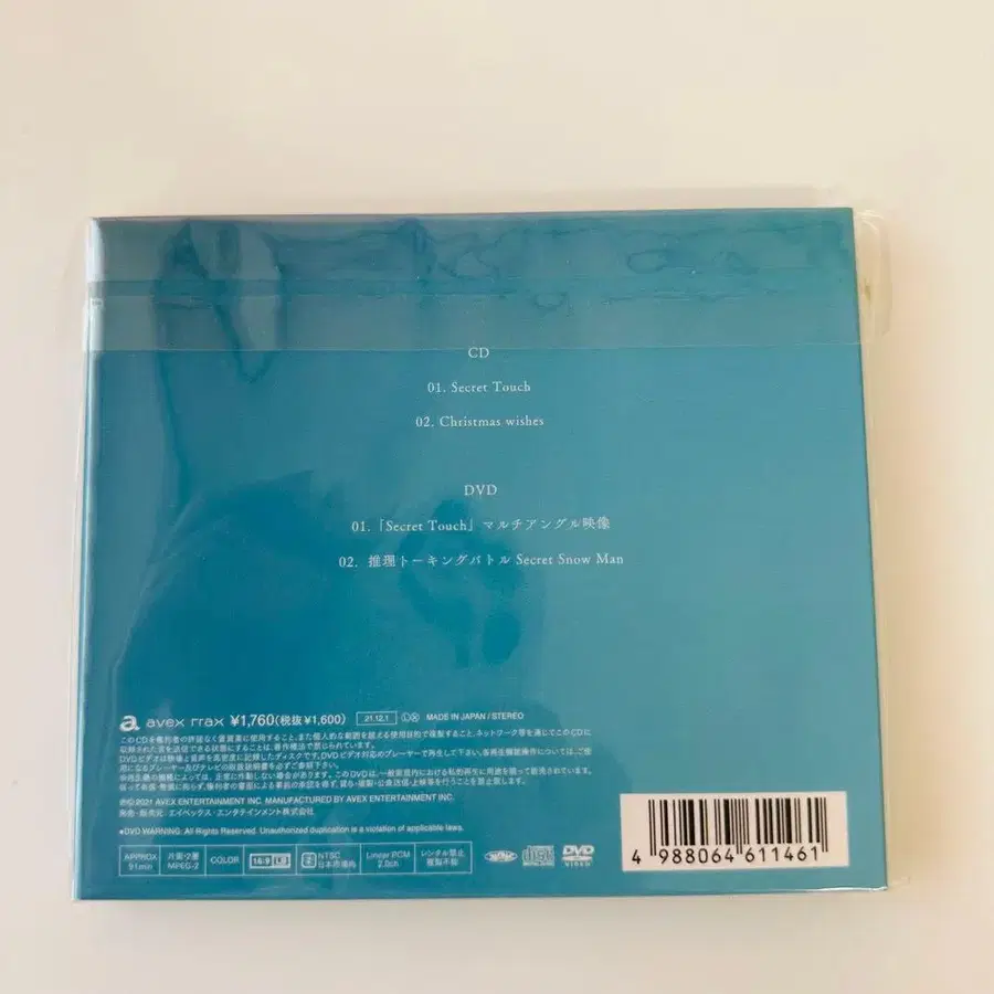 8번째 상품 이미지