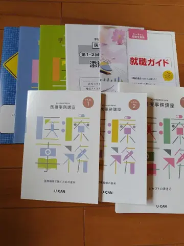 유캔 의료 사무 강좌 미사용 2023년