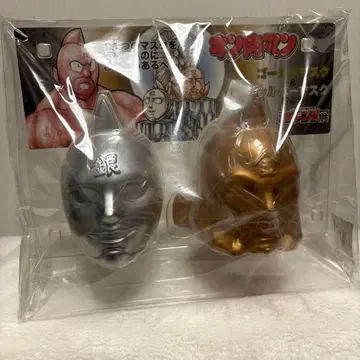 소년 점프전 근육맨 골드 마스크 & 실버 마스크 저금통 2개 세트 새상품