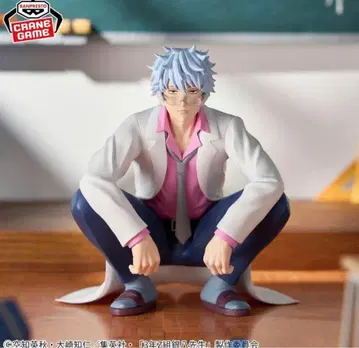 은혼 긴상 피규어 긴파치 선생님