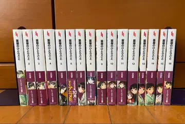 약사의 혼잣말 라이트 노벨 (1~16권)