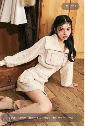 다리치 Darich 니트 콤비 맨투맨 셋업