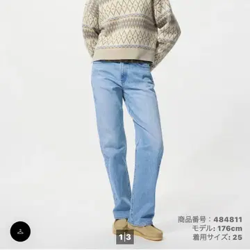 스트레이트 청바지 (긴 길이