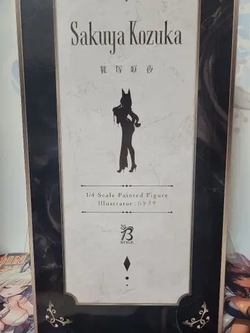 코즈카 사쿠야 1/4 완성품 피규어[프리잉]