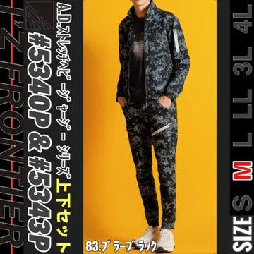 아이즈 프론티어 5340P&5343P 83 브라 블랙 M 상하의 세트