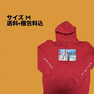 아이묭 아노네 후드티 빨간색