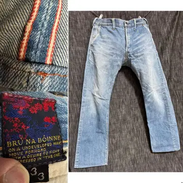 BRUNABOINNE 노후화 셀 비치 레드 엣지 인디고 데님 청바지