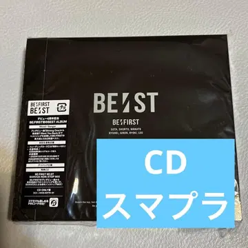 BE:ST [ 초회 생산 한정판 ] (3CD) / BE:FIRST 미재생