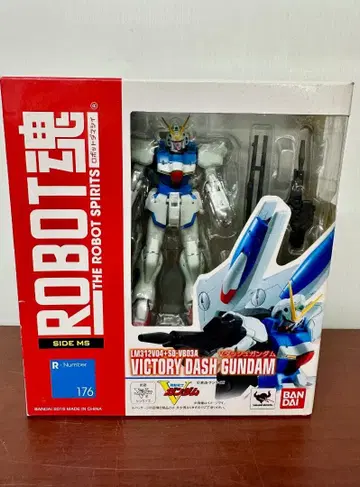 300 미개봉 ROBOT혼 V 돌진 건담