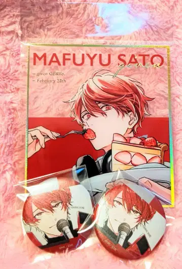 기븐전 사토 마후유