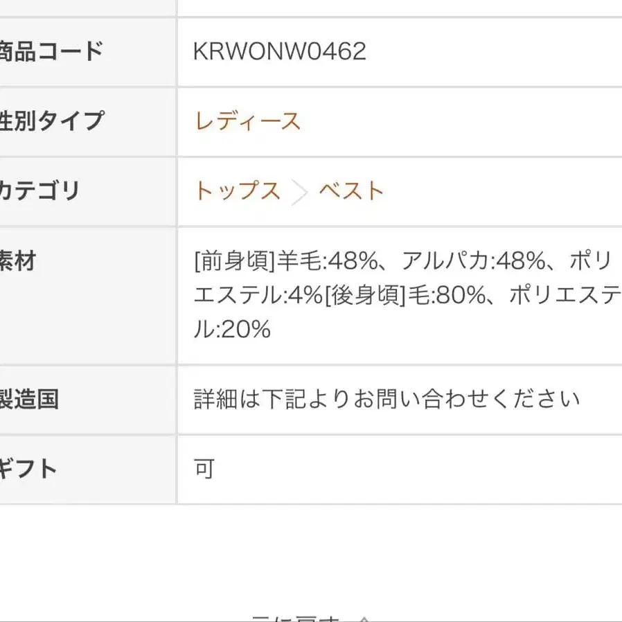 5번째 상품 이미지