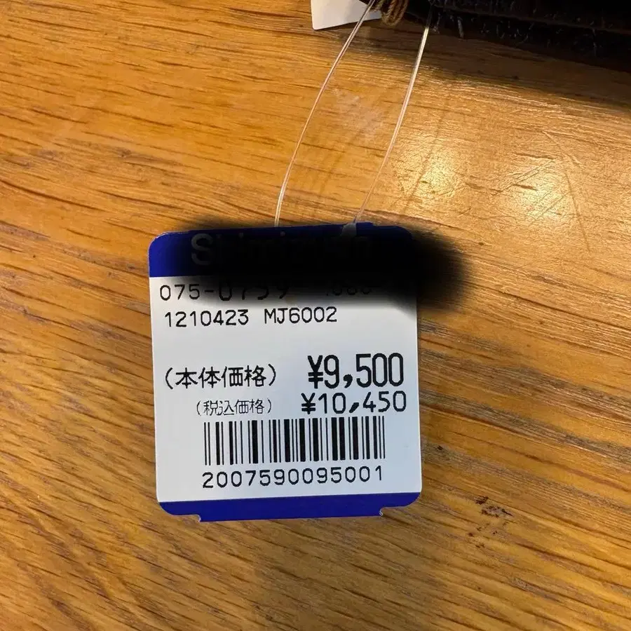 10번째 상품 이미지