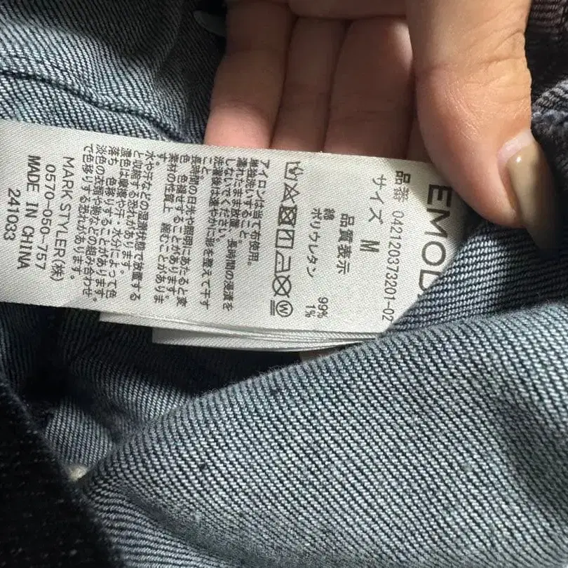 3번째 상품 이미지