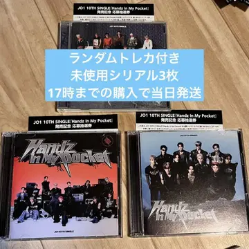 Handz In My Pocket 미사용 시리얼 JO1