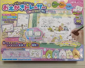 미개봉 새상품 스미코구라시 오에카키 트레이서 타피오카 파크