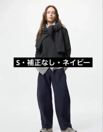 유니클로 저지 배럴 레그 팬츠 네이비 UNIQLO