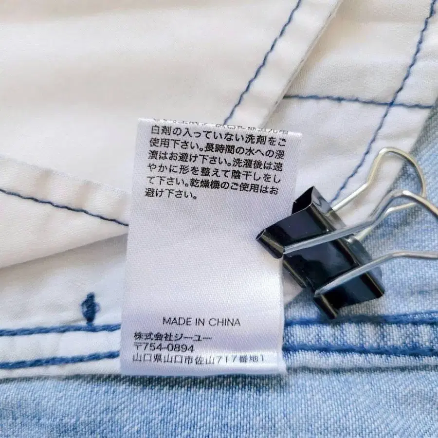 11번째 상품 이미지