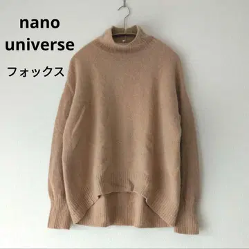 나노 유니버스 워셔블 폭스 울 니트 36 베이지 루즈핏