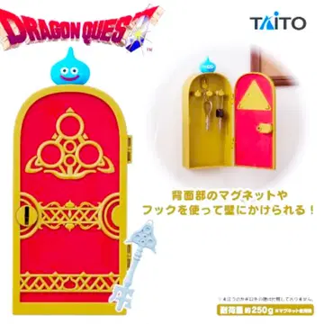 [ 새상품 ] 드래곤 퀘스트 AM 마법의 열쇠로 열리는! 키 박스