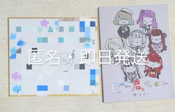 전부 너 때문이야. 젠군. 물방울 후후