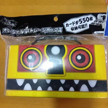 공식 스토리지 박스 오레카 배틀 레어