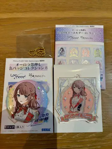 프로세카 감사제 모치즈키 호나미 세트