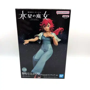 수성의 마녀 슬레타 머큐리 Season2 엔딩 ver.