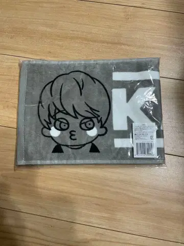 즉시 구매 SUPER EIGHT 칸쟈니 요코야마 유 타월