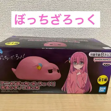 봇치 더 록! 빛나는 두더지쥐 봇치