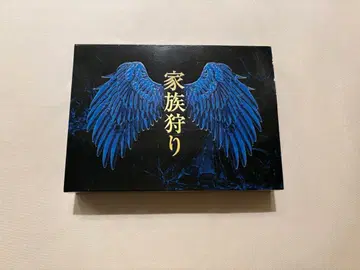 가족 사냥 디렉터스컷 완전판 [Blu-ray]