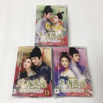 DVD 대당여류 전 28권 완결 렌탈업 리 이튼 쉬 카이