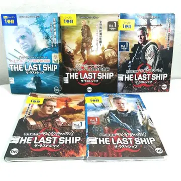 [ 전 29권 ] 더 라스트 쉽 1~파이널 DVD 전권 세트