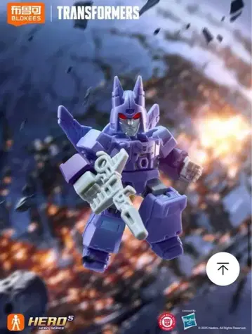 [ 미조립 ] 사이클로너스 Blokees 트랜스포머