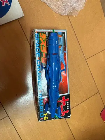 우주전함 야마토 구 메카 컬렉션 No.5 데슬러함