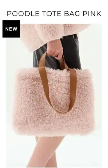 Poodle Tote Bag Pink AMIKA KIDS