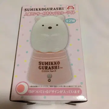 스미코구라시 인감 센서 라이트 시로쿠마