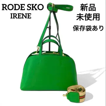 새상품 미사용 [로데스코] 2way 백 그린 숄더 수납 가방 포함